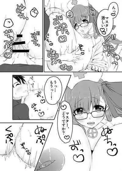 Lip-chan wa Nani Kite mo Kawaii Vol. 2