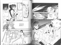 [Mizusumi Toshiaki] Poison Mind