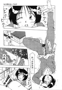 [FEENA] Doki Doki Shimasho!