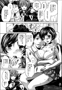 [Harusawa] Yoru ga Akenai. Ch. 0-7