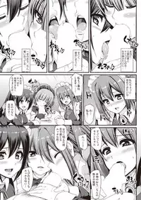 COMIC AUN 2019-01 [Digital]