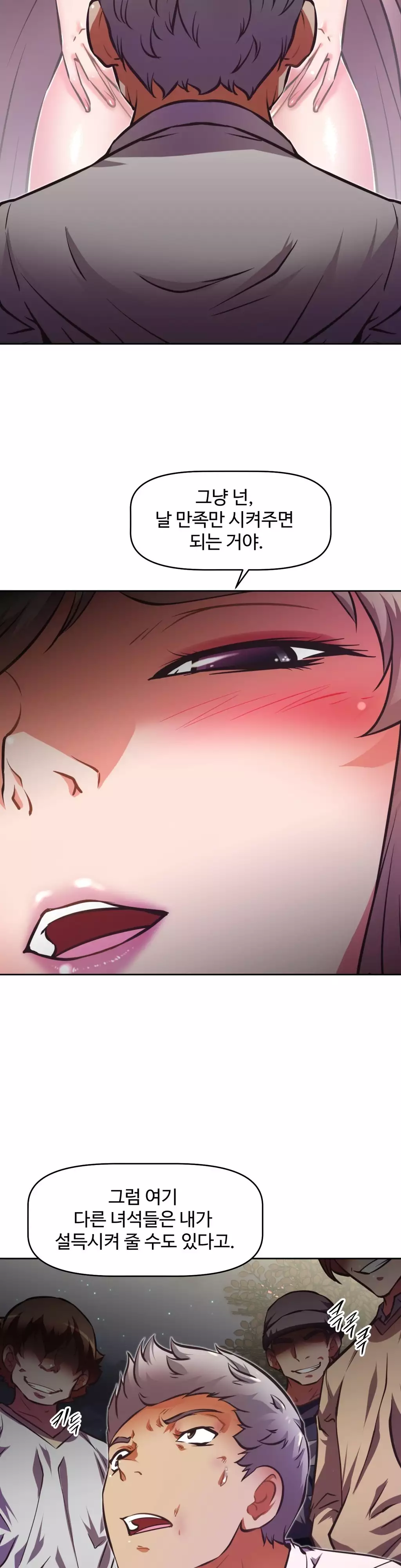 Brawling Go Ch.53-68