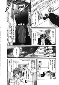 [Sano Takayoshi] Love Sniper