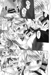 [Mutou Mato] my little lady [Digital]