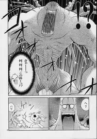 [Shiitake (MUGI, Setsuna)] Mille Feuillen ~Love Virgin Angel~