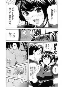 COMIC Megastore H 2008-08