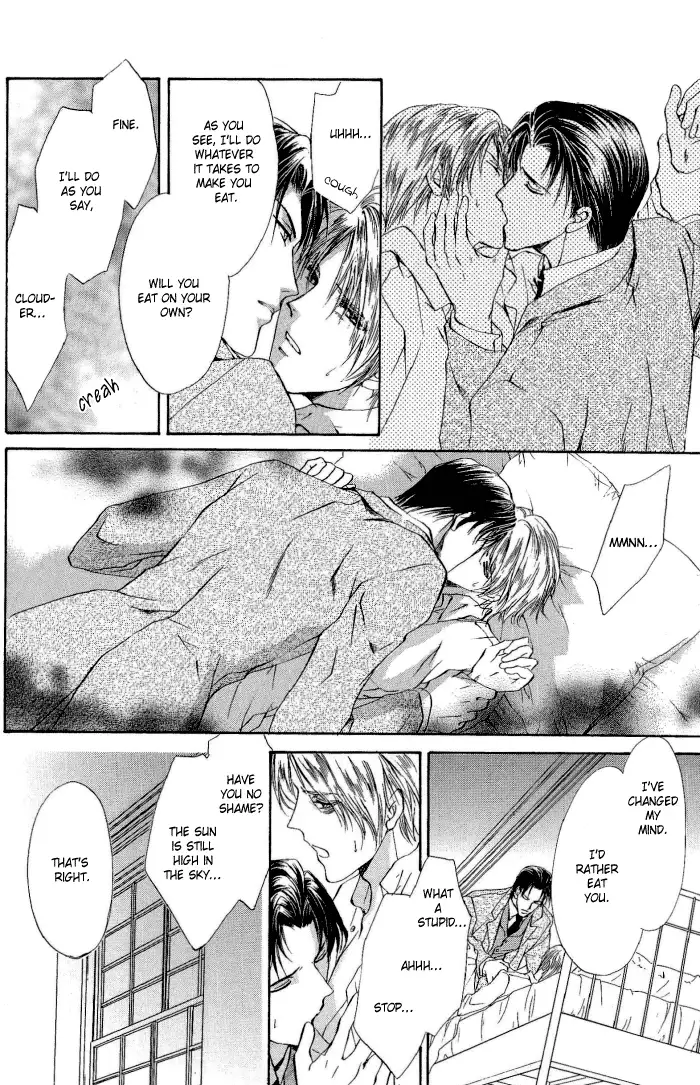 Like the Barren Wasteland