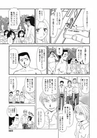 COMIC 0EX Vol. 13 2009-01