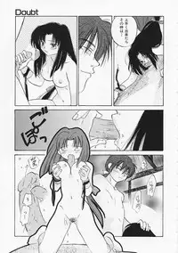 [Amanatsu Makoto] SCREW