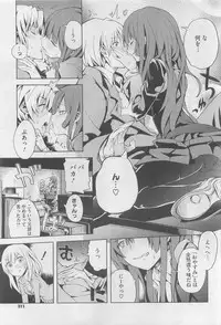 COMIC Megastore 2010-06