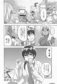 [Kuon Michiyoshi] Zettai Harem 4