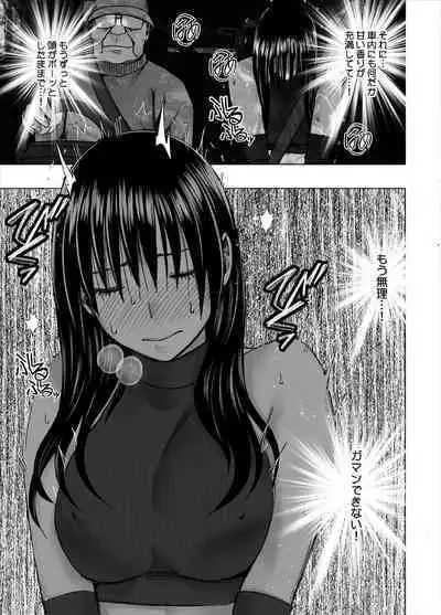 Hentai roujin ni syuujinkanshi car sex wo saserarete