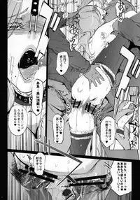 (COMIC1☆13) [C.N.P (clone Ningen)] M No Heya (Ballroom e Youkoso)