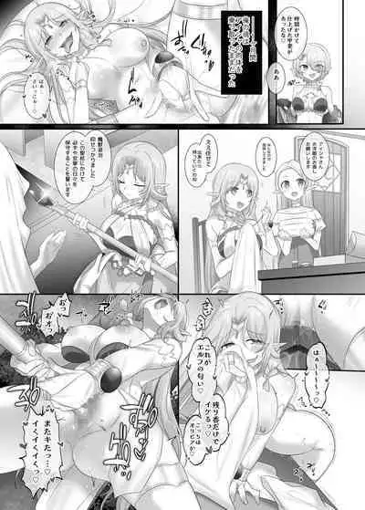 [Hiiragi Popura] Body Thief Bracelet / Aisha edition,Emily edtion[full version]