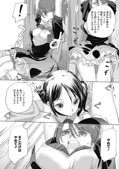 COMIC HOTMILK 2020-09