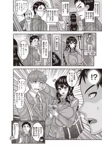 COMIC Masyo 2019-05 [Digital]