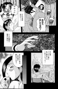 [Nico-Pun Nise] Melt-down