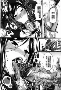 [Fue] フェラピュア[chinese]