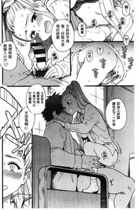 [Shiwasu no Okina] Enkou Oji-san [Chinese]