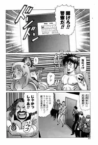 COMIC Momohime 2007-06