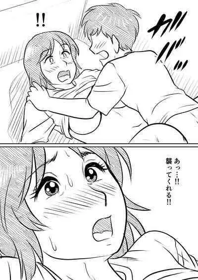 Hahaoya ni mo Seiheki wa Aru