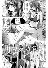 COMIC Kairakuten BEAST 2017-10 [Digital]