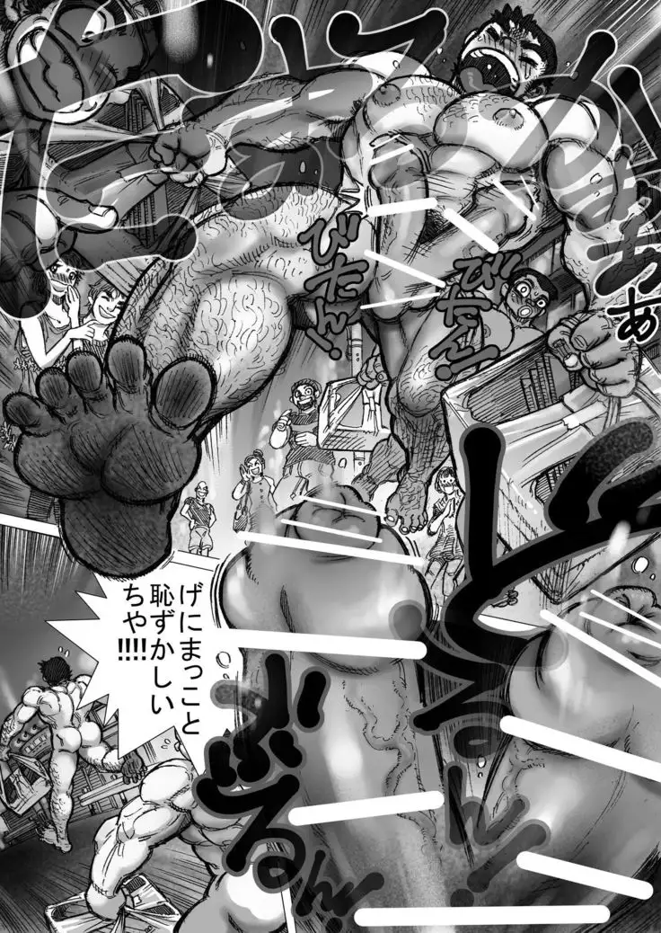 Bonnet × kendo x flange competition