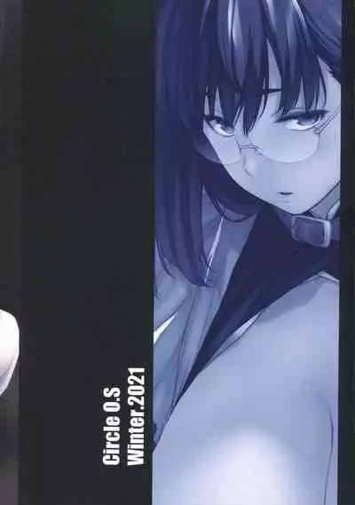 Boku wa Shiranai, Maid no Shigoto wo