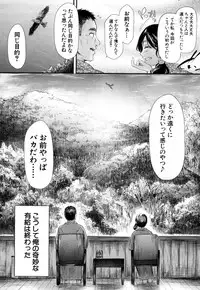 COMIC Mugen Tensei 2017-10 [Digital]