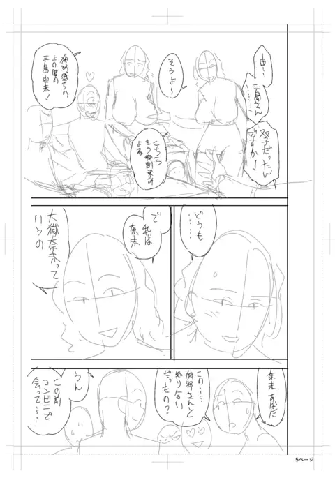 twin Milf Color Page Hokan Pack