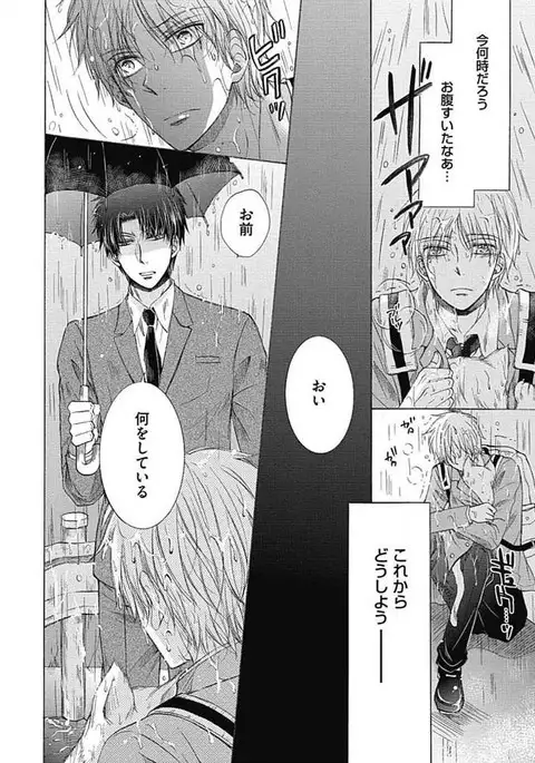 Share House Seikatsu de Shiawase ni Naru 100 no Houhou