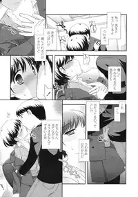 COMIC LO 2010-04 Vol. 73