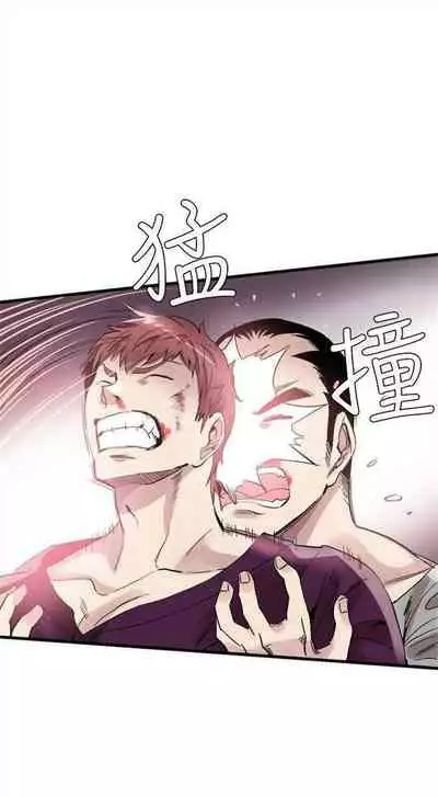 [週日] [90's magazine & Seize] 校園live秀 1-63 官方中文（連載中）