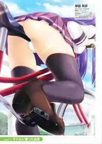 [Anthology] Shirimani