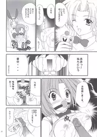 (C66) [STUDIO PAL (Ebi Chiriko, Kenzaki Mikuri, Nanno Koto)] Rio Chance (Super Black Jack)