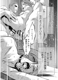 [Taki Re-ki, Onikubo Hirohisa] Revenge Porn ~Nigerarenu Miboujin~ [Digital]