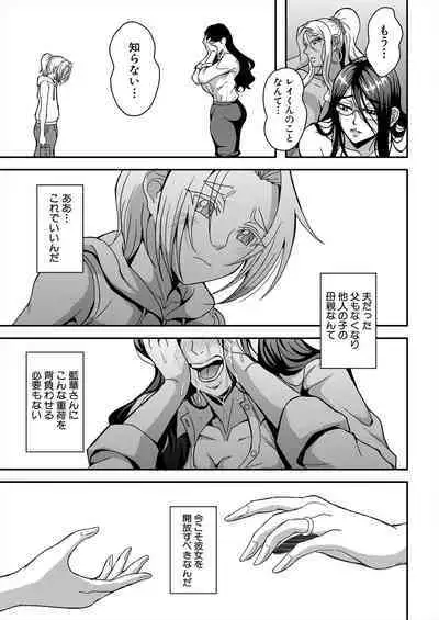 COMIC MILF 2024-06 Vol. 78