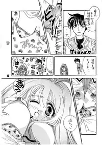 [HONEY QP & WAKE UP] AS A PERSON