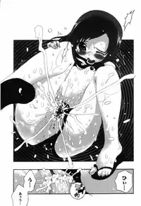 [Anthology] Shougakusei Koukanjugyou