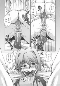 COMIC AUN 2007-07 Vol. 134