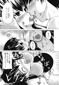 COMIC Tenma 2009-02 Vol. 129