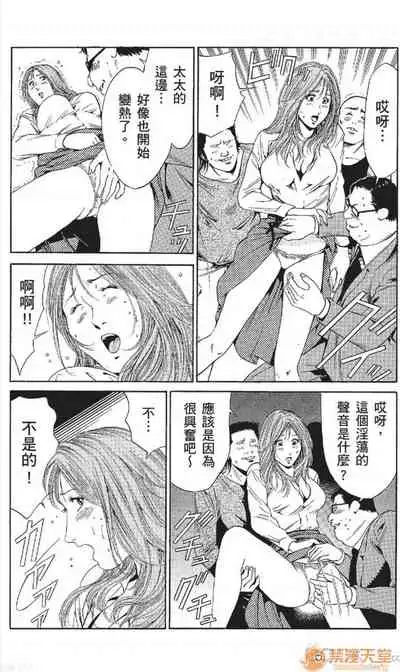 [七波のろ] セレブ那由 AVない若奧さま