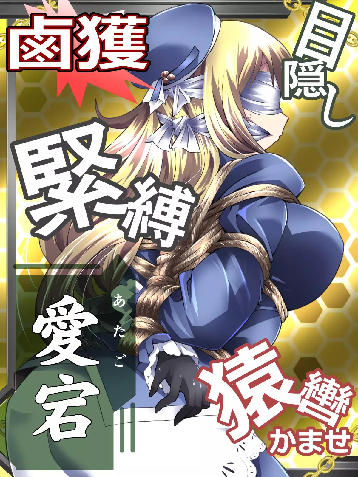 Rokaku Collection / RokaColle - 2017 Update