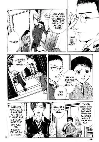 [Yuu Watase] Sakura Gari Vol. 1 (English)