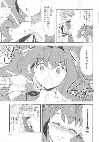 Daiteikoku comic Anthology vol.2