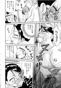 [Chuuka Naruto] Neneki no Ori