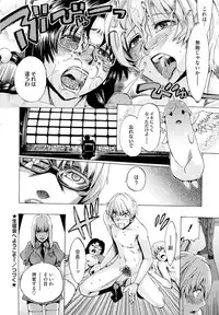 [Takenoko Seijin] Going Otome