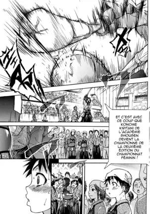 Peace Hame! Jou (decensored)