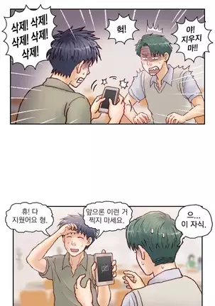 Wrath of the Tutoring Ch.1-36