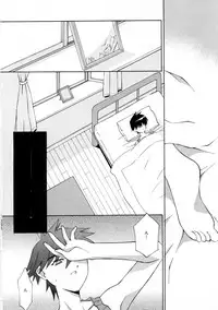 [Mizuki Eimu] Mix Up